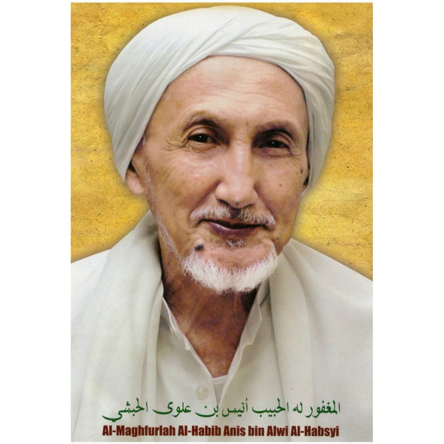 

POSTER UKURAN A3+ GAMBAR HABIB ANIS SOLO BAHAN ART PAPER 310GR TAJAM,TIDAK PECAH,AWET DIGITA