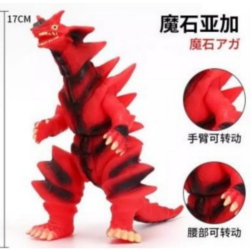 Mainan Monster Ultraman Zero Red Monsarger Kaiju