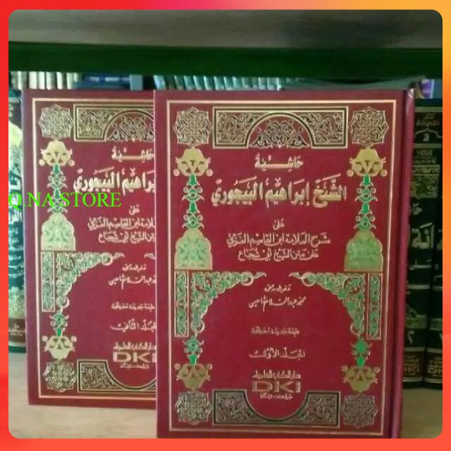 KITAB BAJURI DKI BEIRUT 2 JILID