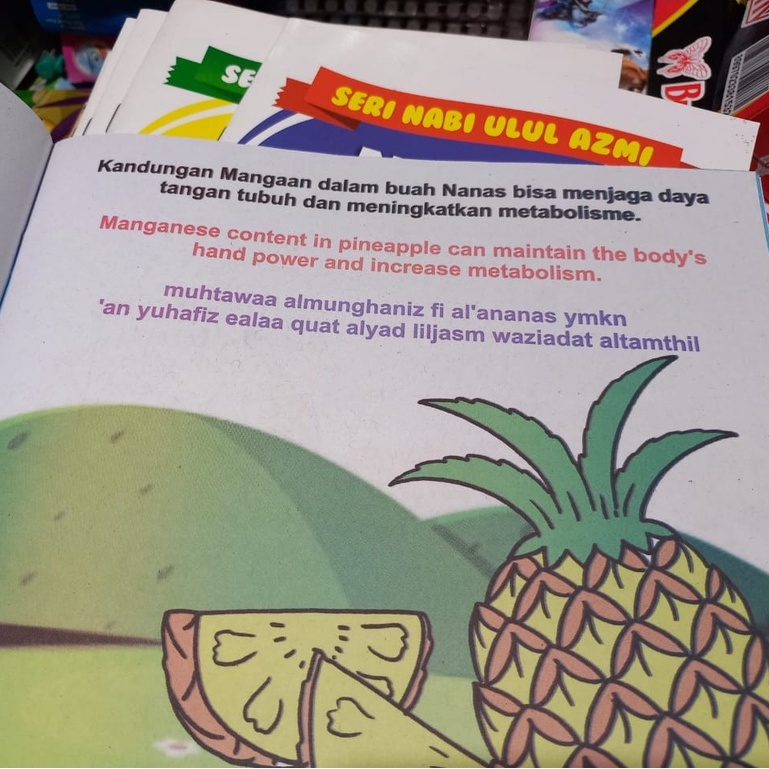 Buku Cerita Pendidikan Untuk Anak Seri Aku Suka Buah - Mengenal Buah / Mengenal Sayur