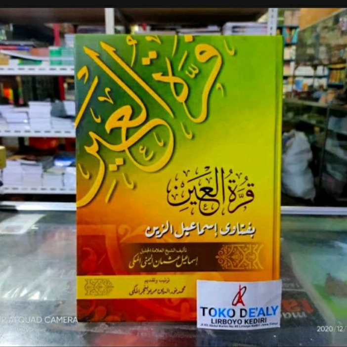 berkualitas qurrotul ain bi fatawi ismail zain jilidan bisa cod