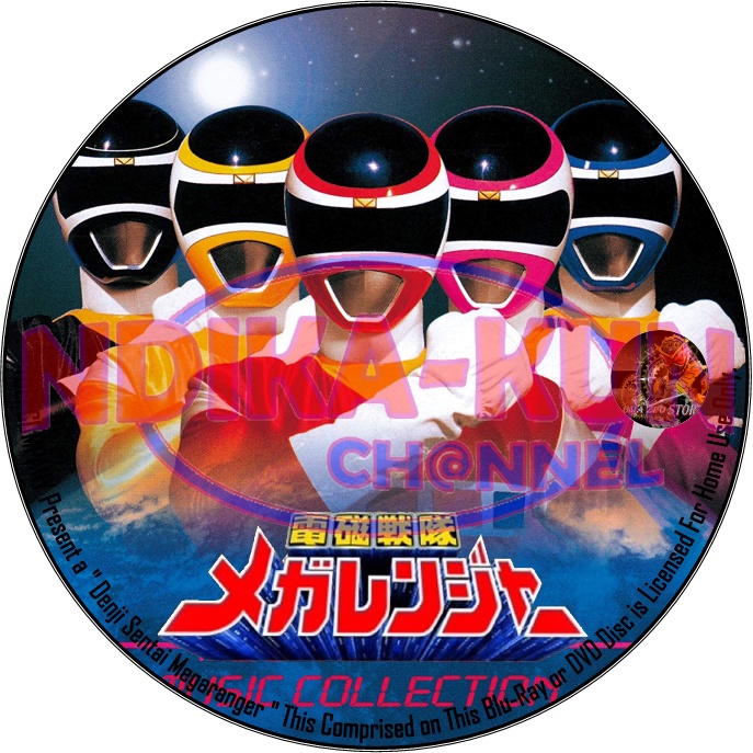 DVD Denji Sentai Megaranger Subtitle Indonesia Full Episode