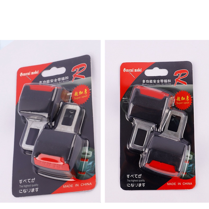 (HARGA 1Set) Seat Belt Buzzer Buckle Extention 2 Side / Cantolan Colokan Seatbelt 2 Sisi Sabuk Pengaman Anti Bunyi Alarm Safety Belt Alarm Stopper