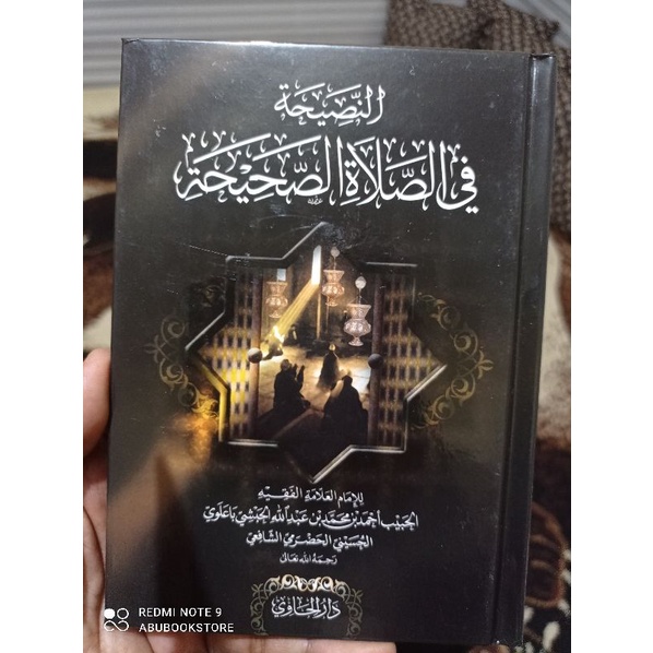 

kitab AN-nasihah fisholatis shohihah (ori)