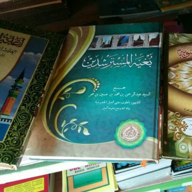 Bughyatul Musytarsyidin bughyah