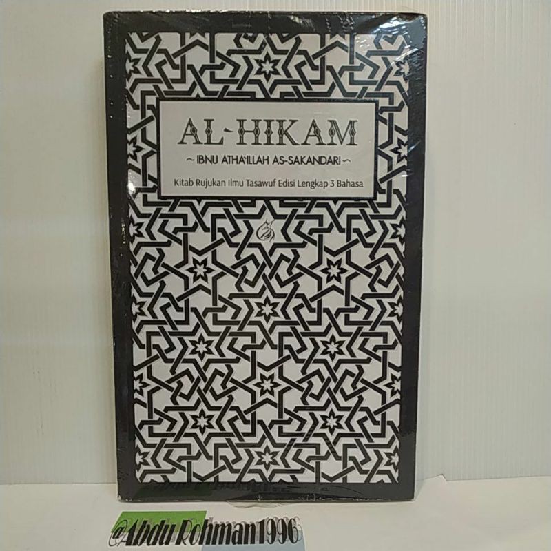 Kitab Al Hikam Soft cover
