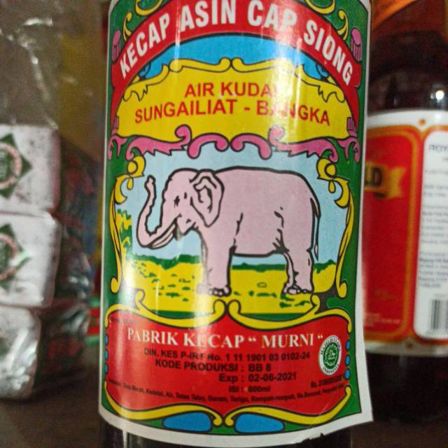 

Kecap Asin Cap Siong / Kecap Asin Gajah