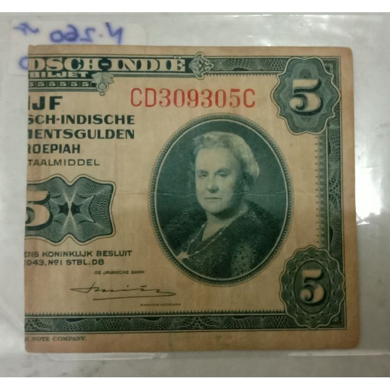 Uang Kertas Kuno 5 Rupiah Nica Sanering Tahun 1943 VF