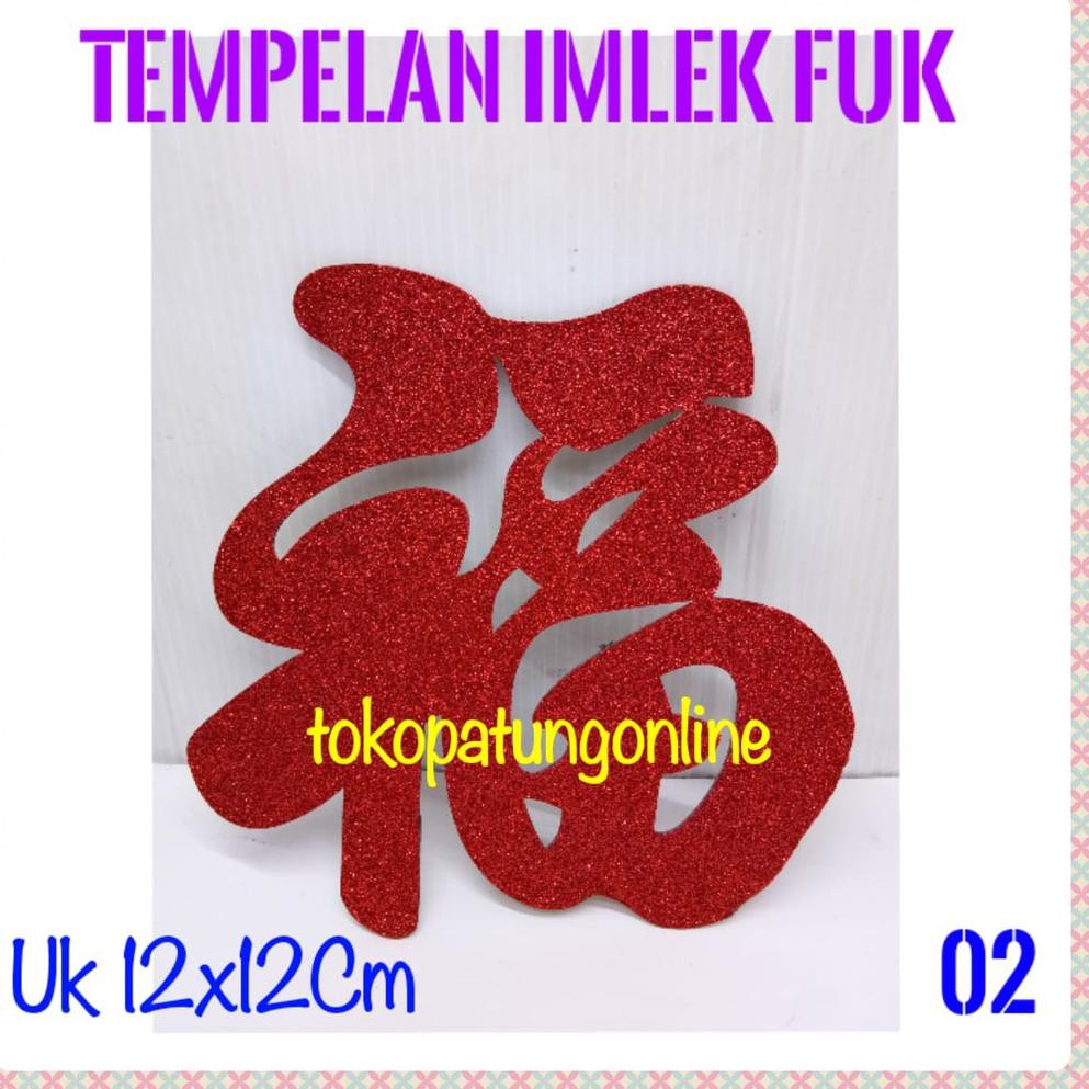 

Ep5> Tempelan Imlek Fuk Merah Gliter Hoki Rejeki 02(terupdate)wJ6>