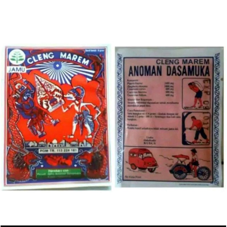 

Jamu Wayang Cleng Marem