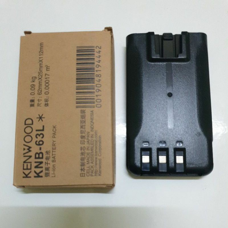 BATERAI HT KENWOOD THK-20A BATRE KNB-63L