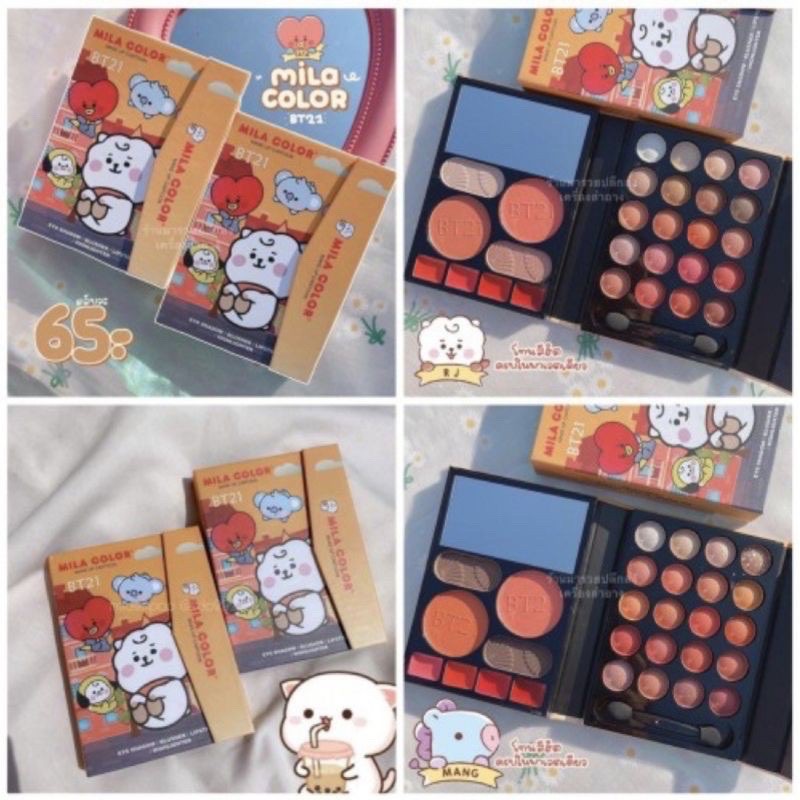 “SATUAN” EYESHADOW PALETTE MILA COLOR BT21