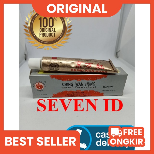Obat Cina Salep Ching Wan Hung - Obat/Salep Luka bakar