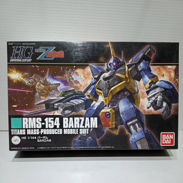 Gundam hguc BARZAM