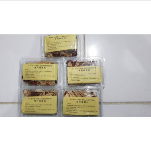 

Obat tim ayam HALAL