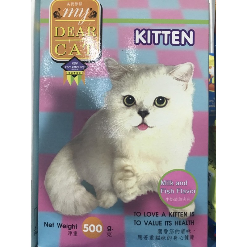 Makanan kucing MY DEAR CAT 800 gr kitten