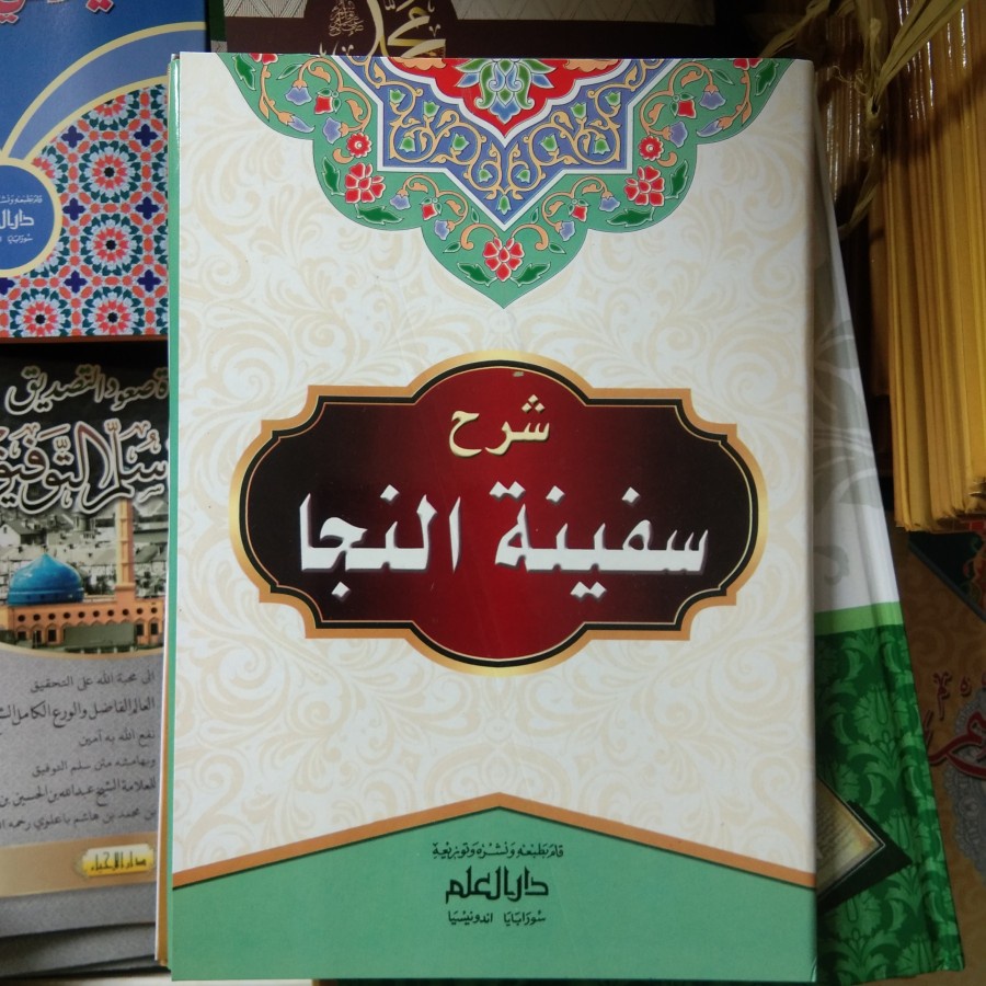 Jual Kitab Kasyifatus Saja Syarah Safinah Kertas Kuning Korasan