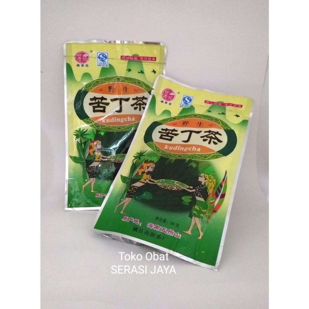 

KUDINGCHA/ KUDING TEH 50 PUCUK MENURUNKAN GULA DARAH DIET KESEHATAN BERKHASIAT !!