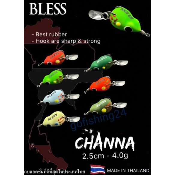 sf bless froggy Channa 2.5cm