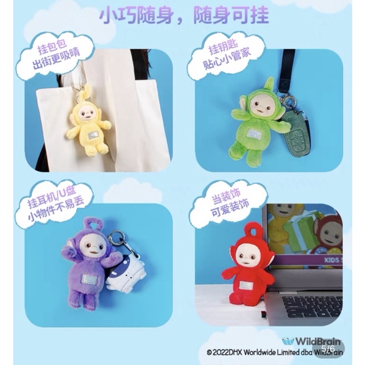 TELETUBBIES OFFICIAL small doll / gantungan kunci / boneka multifungsi original 2022
