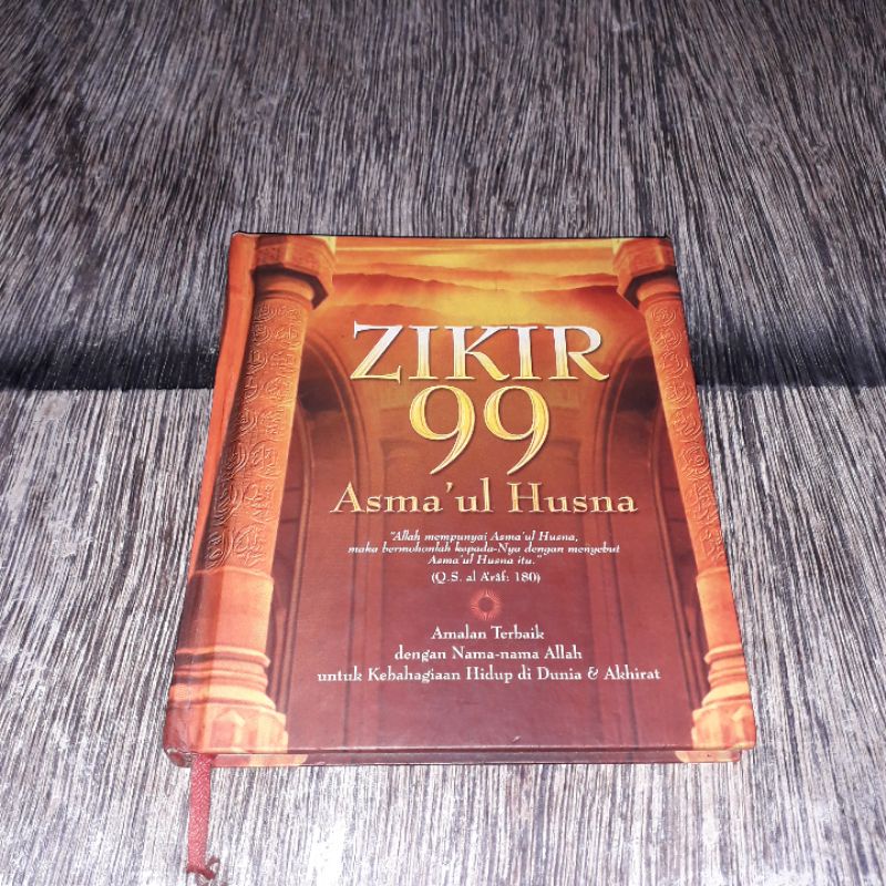 ZIKIR 99 ASMAUL HUSNA