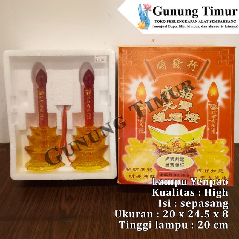 Lampu Sembahyang Yenpao / Lampu Altar / Lampu Puja / Lampu Yenpao