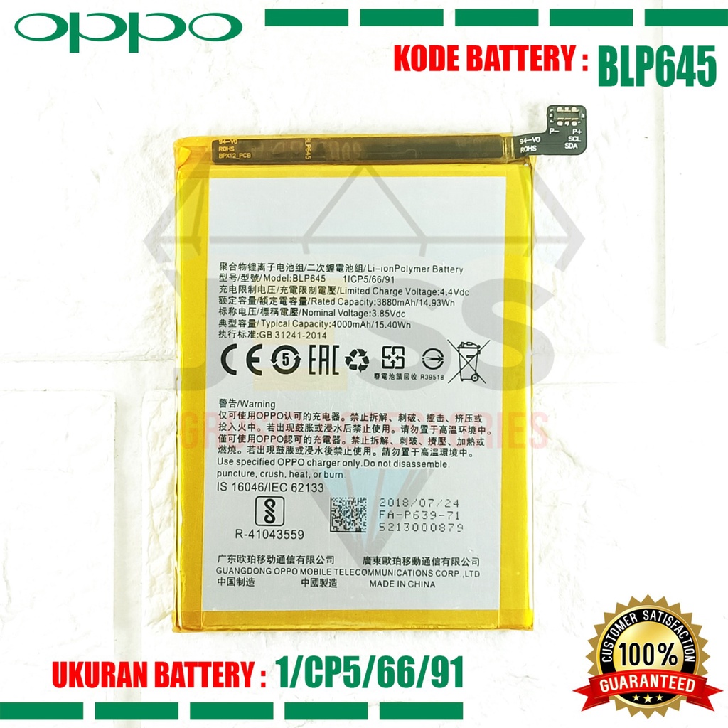 Baterai Battery Original ERRLY BLP645 BLP-645 For Tipe Hp OPPO R11S plus / R11S+ / CPH1721