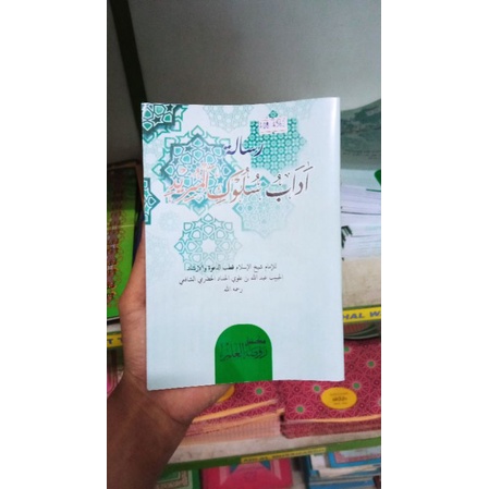 Kitab Adab Sulukil Murid