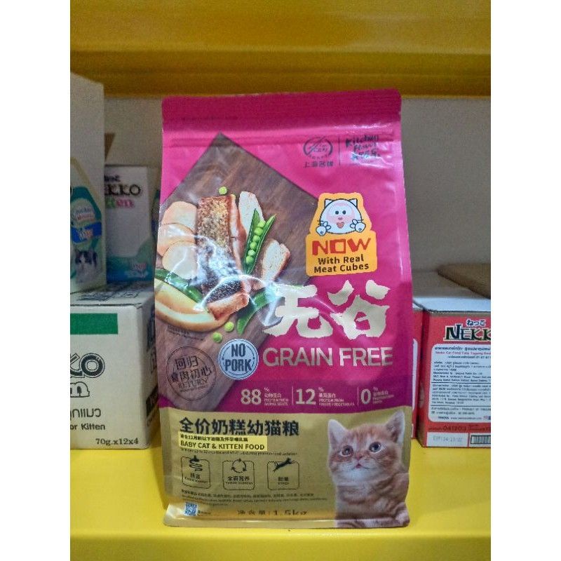 Kitchen flavor Mom &amp; baby kitten &amp; kitten 1.5 kg freshpack