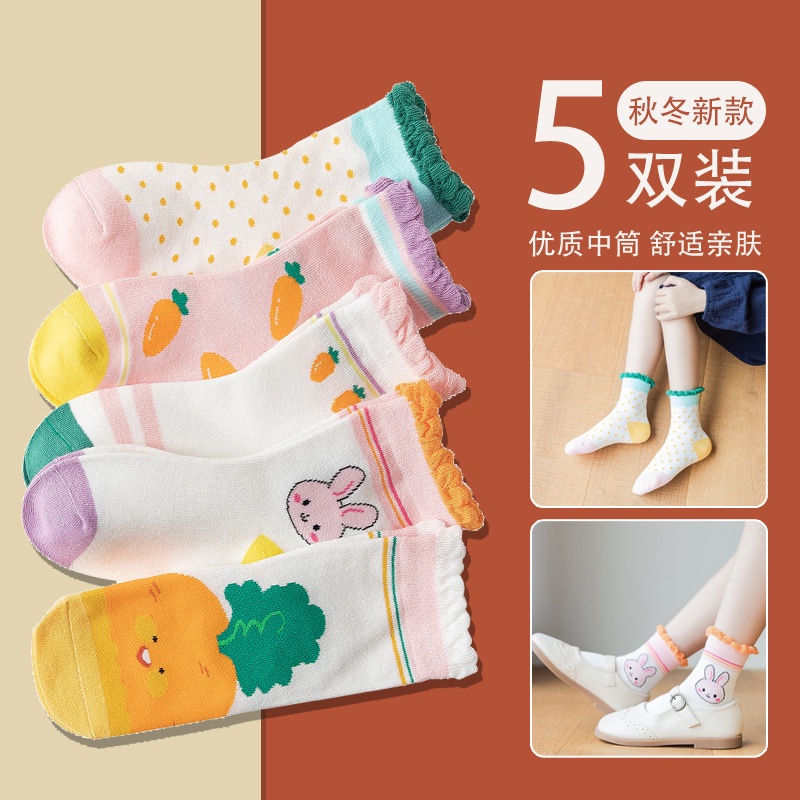 Kaos Kaki Anak Perempuan Fashion Korea Motif Pink Kelinci Cewek Sock Kids Rabbit Usia 3-12 Tahun TK SD