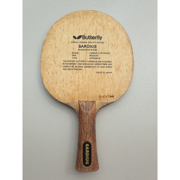 Blade kayu butterfly sardius FL second no box