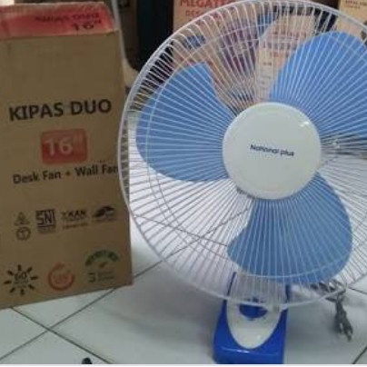 KIPAS ANGIN DINDING / WAL FAN 16' NASIONAL PLUS