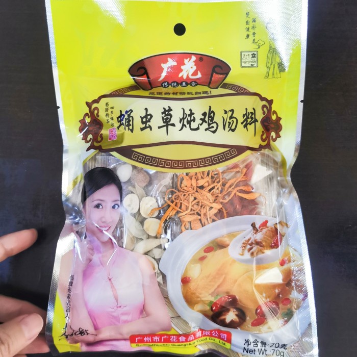 Tim Sup Ayam Obat herbal - cordycep Herbal (BERKUALITAS)