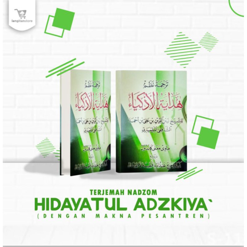 KITAB HIDAYATUL ADZKIYA
