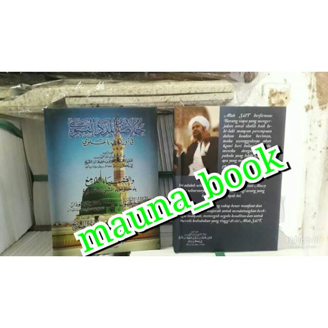 Khulasoh Madad Nabawi Ukuran Saku - Hard Cover