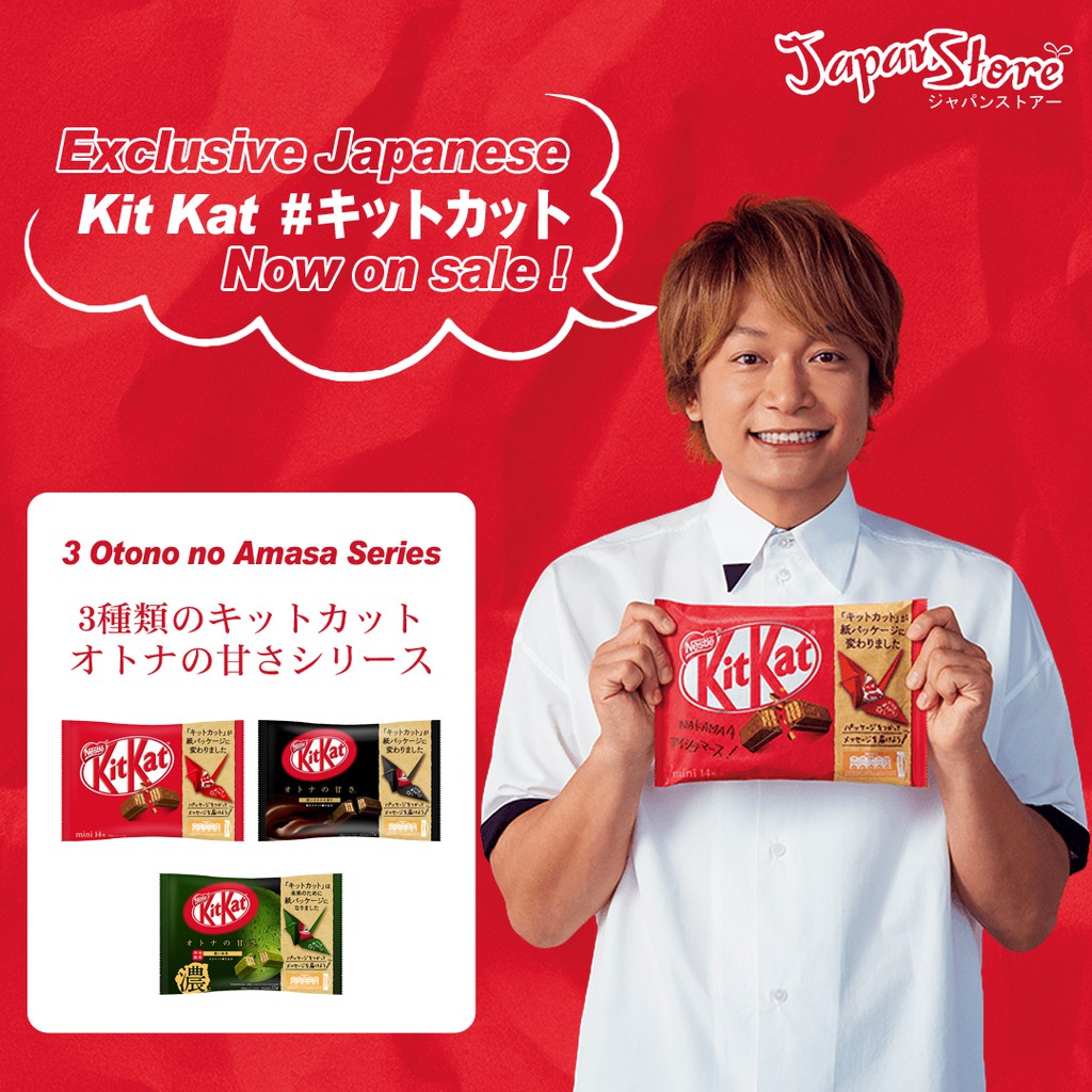

Piscoklegit_ Kitkat Otona No Amasa Original : Milk Choco Bag