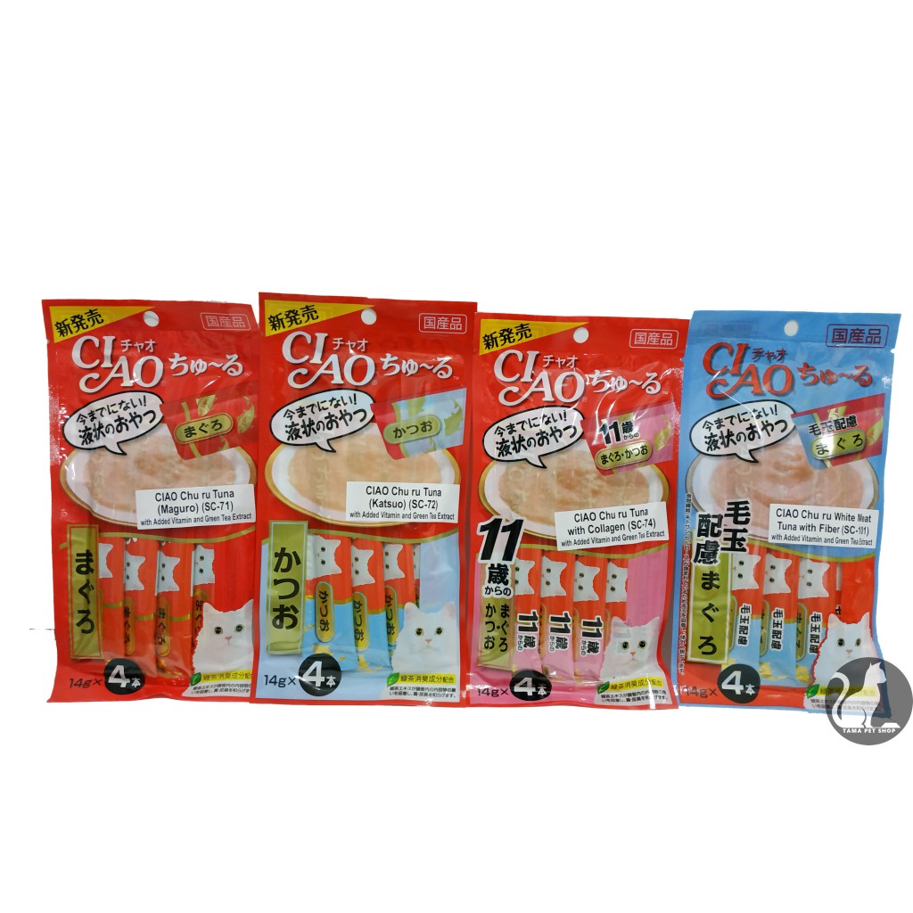 Snack Kucing CIAO Liquid Snack Kucing