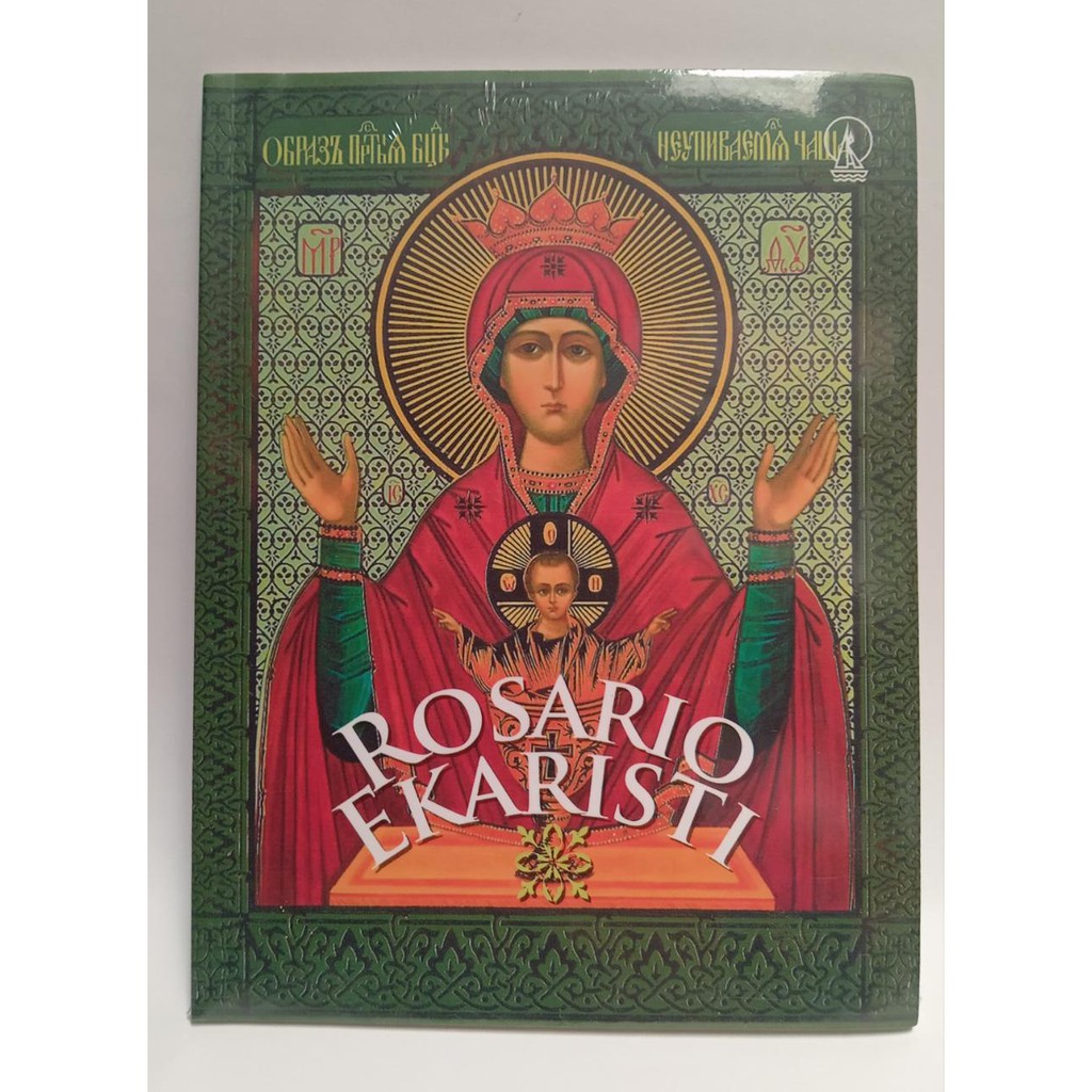 BUKU DOA ROSARIO, BUNDA MARIA