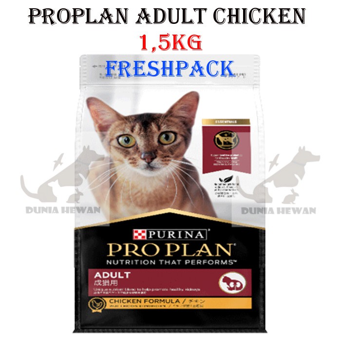 Pro Plan / Proplan Adult Chicken 1.5Kg 1,5Kg 1.5 Kg 1,5 Kg