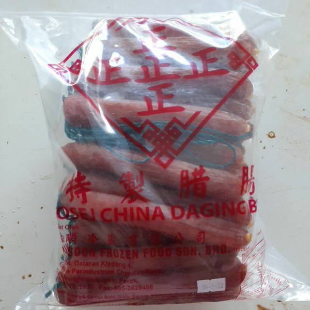 

LAPCHIONG / LAPJIONG / SOSIS BABI MERK CHEN 3KG