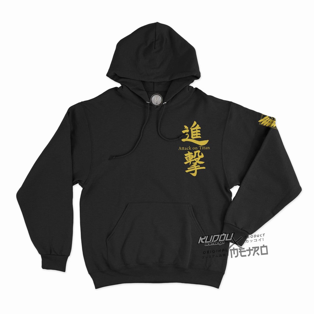 Hoodie SNK Gold Attack on titan