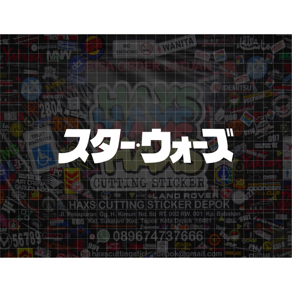 Cutting Sticker Star Wars Kanji Ukuran 18 Cm Untuk Motor dan Mobil