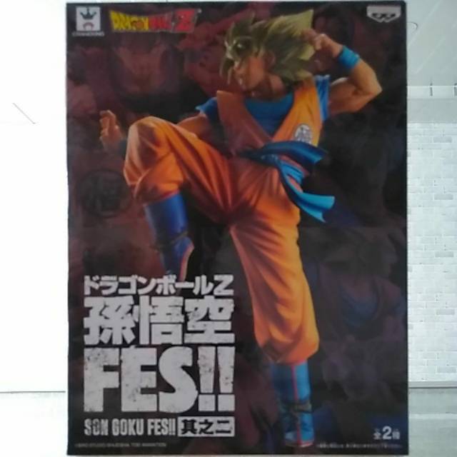 Banpresto SS Son Goku NEW ORI MISB Dragon Ball Z