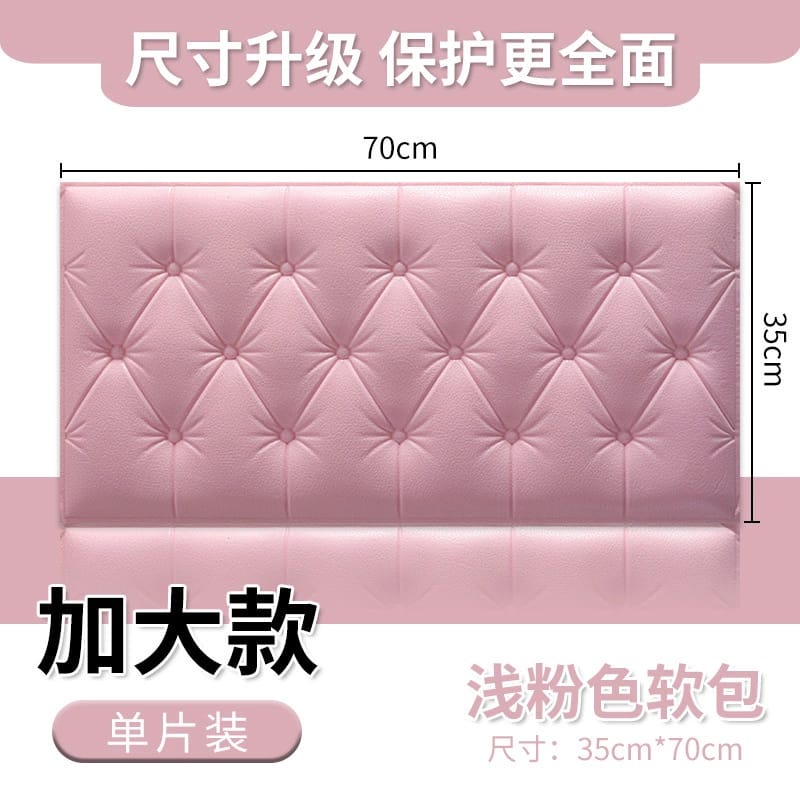 Wallpaper Foam 3D Headboard Bed Wall Sticker Dinding Walpaper Busa Dinding Dekorasi Kamar Ruangan-Headboard Pink 8mm
