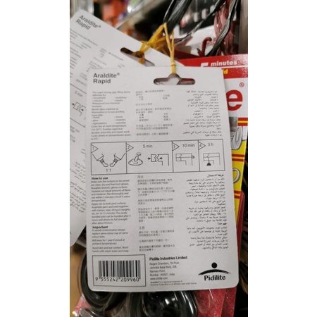 LEM EPOXY BESI ARALDITE RAPID MERAH PUTIH RESIN HARDENER