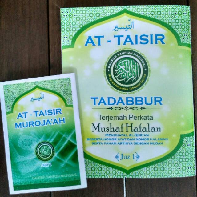 MUSHAF AT-TAISIR TERJEMAH PERKATA juz 1