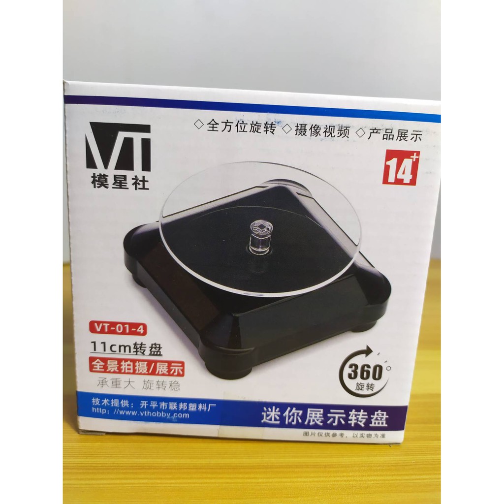 

Standbase Rotary Clear VT - 01- 4