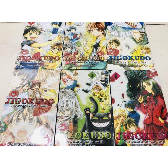 Paket buku komik jigokudo set