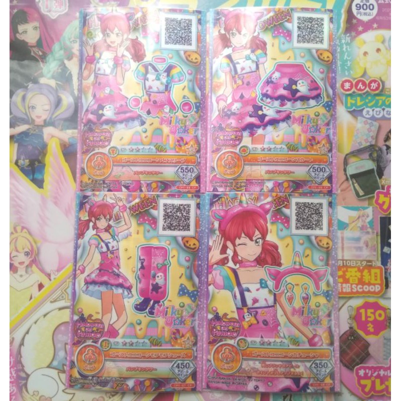 Kartu Aikatsu On Parade CP Halloween Milky Joker 'Ghost Unicorn Coord'