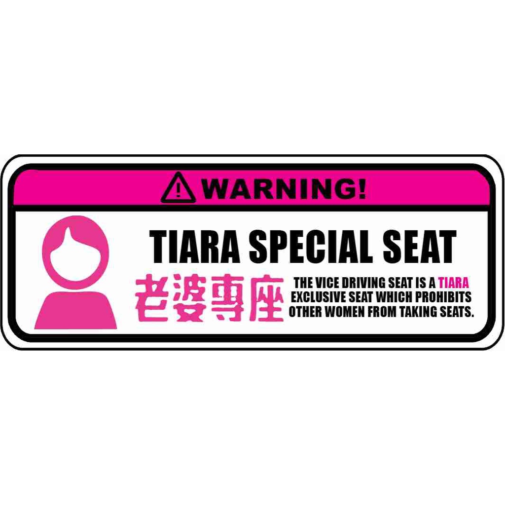 sticker special seat